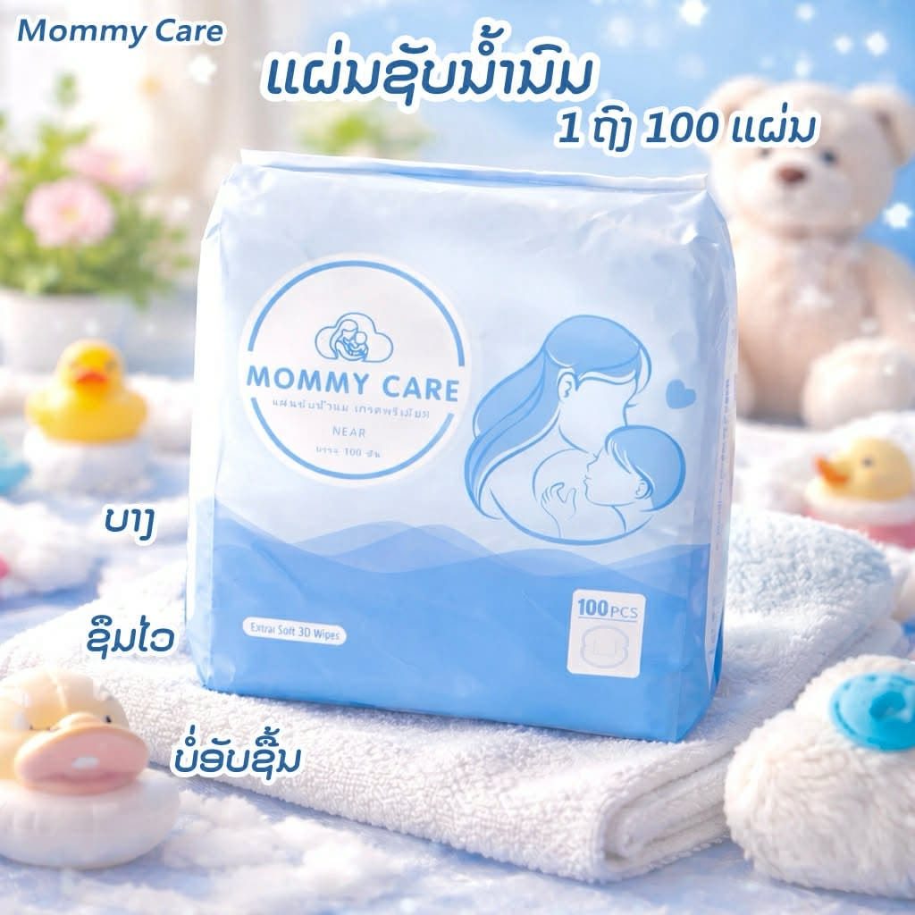 ແຜ່ນຊັບນ້ຳນົມ