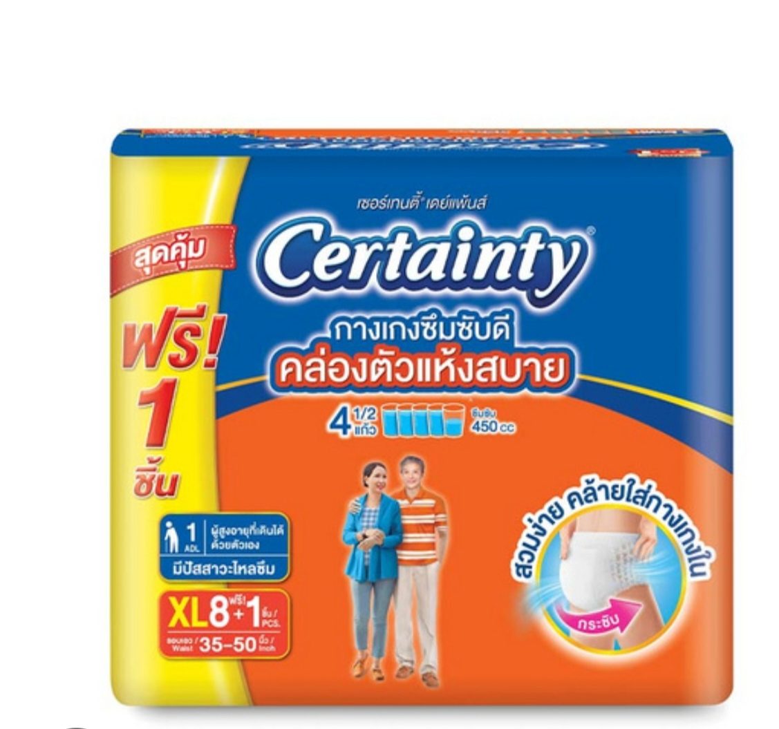 ແພມເພິດແມ່